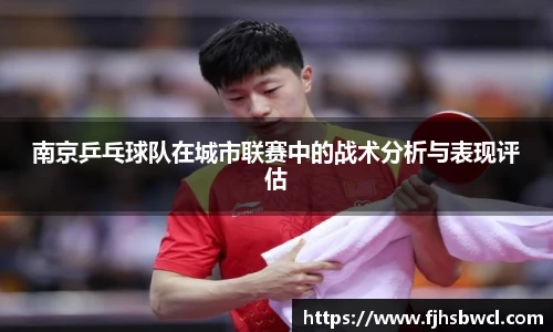 悟空体育app官网入口