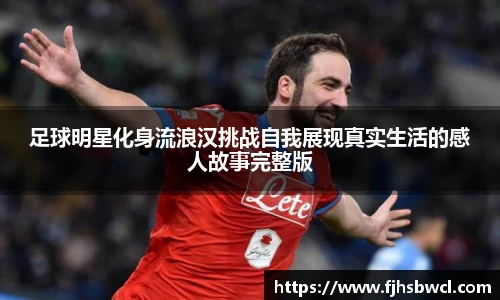 悟空体育app官网入口